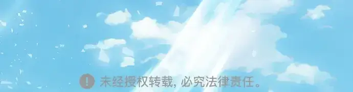 《皇家学院的天才剑豪》第90话图266