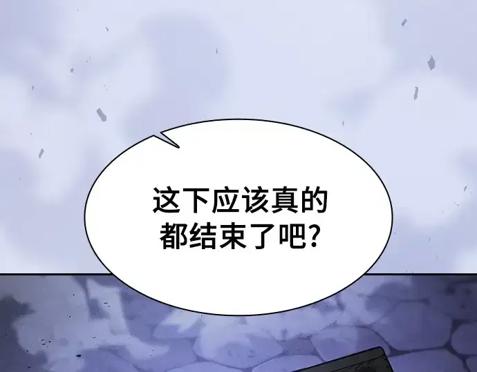 《皇家学院的天才剑豪》第90话图31