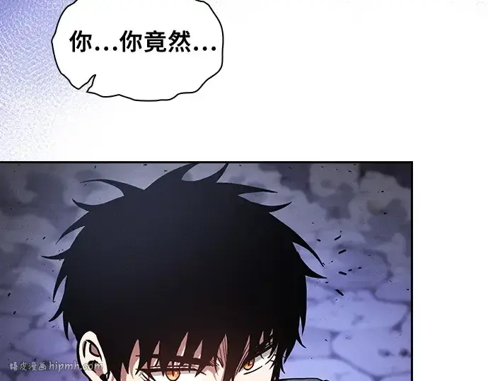 《皇家学院的天才剑豪》第90话图40