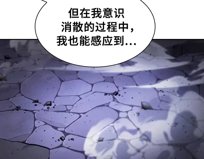 《皇家学院的天才剑豪》第90话图49