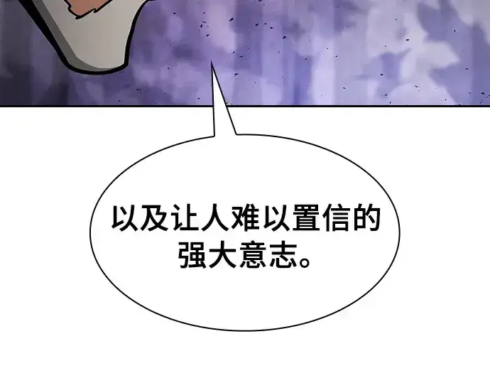《皇家学院的天才剑豪》第90话图53