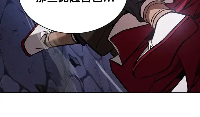 《皇家学院的天才剑豪》第90话图75