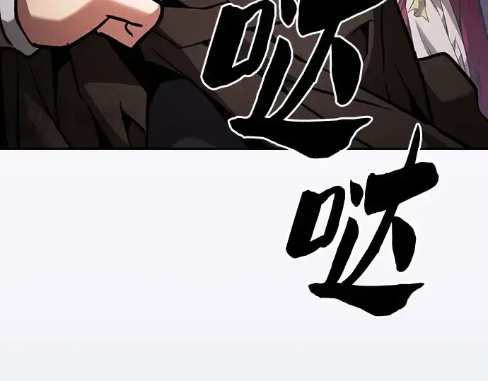 《皇家学院的天才剑豪》第90话图79