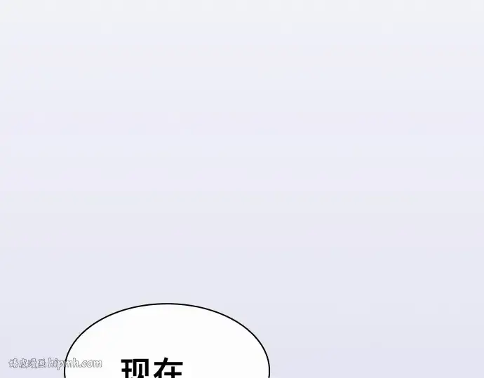 《皇家学院的天才剑豪》第90话图80