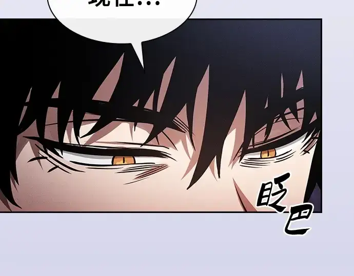 《皇家学院的天才剑豪》第90话图81