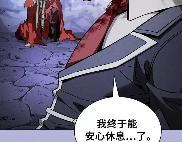 《皇家学院的天才剑豪》第90话图83