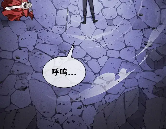 《皇家学院的天才剑豪》第90话图86