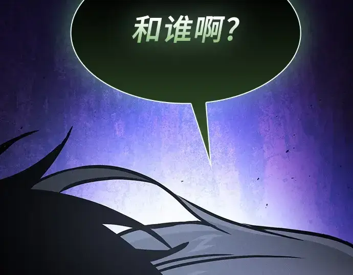 《皇家学院的天才剑豪》第91话图115