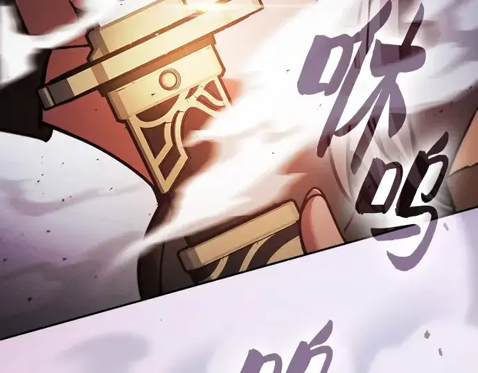 《皇家学院的天才剑豪》第91话图127