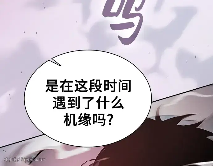 《皇家学院的天才剑豪》第91话图128