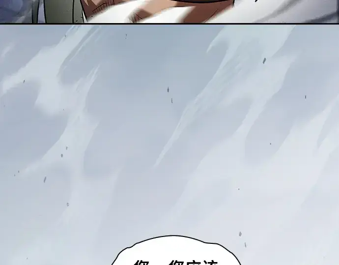 《皇家学院的天才剑豪》第91话图134