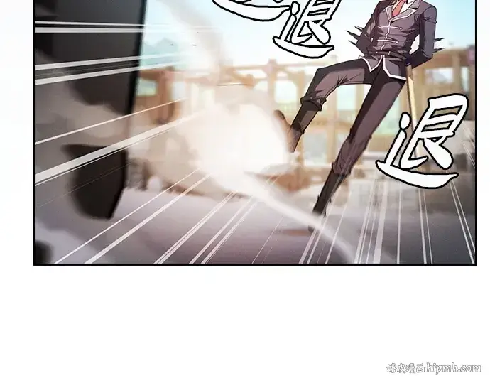 《皇家学院的天才剑豪》第91话图136