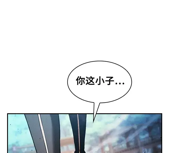 《皇家学院的天才剑豪》第91话图137