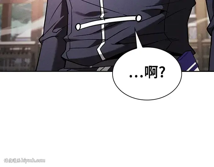 《皇家学院的天才剑豪》第91话图144