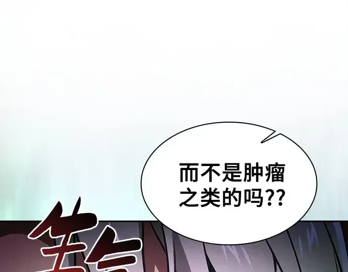 《皇家学院的天才剑豪》第91话图148