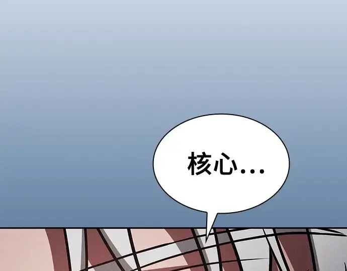 《皇家学院的天才剑豪》第91话图158