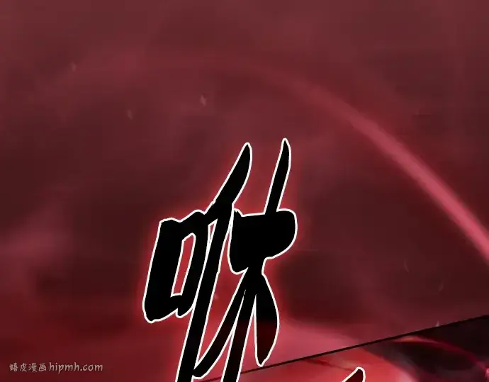 《皇家学院的天才剑豪》第91话图16
