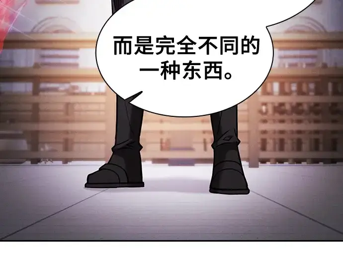 《皇家学院的天才剑豪》第91话图188