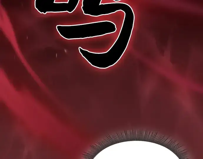 《皇家学院的天才剑豪》第91话图19