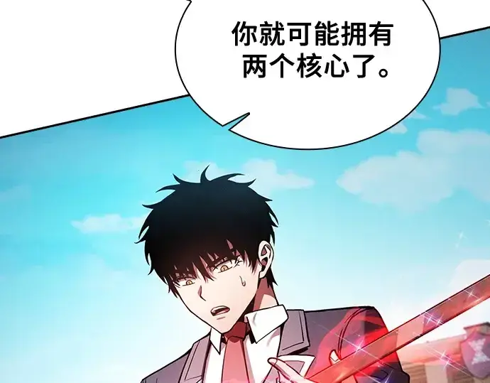 《皇家学院的天才剑豪》第91话图190
