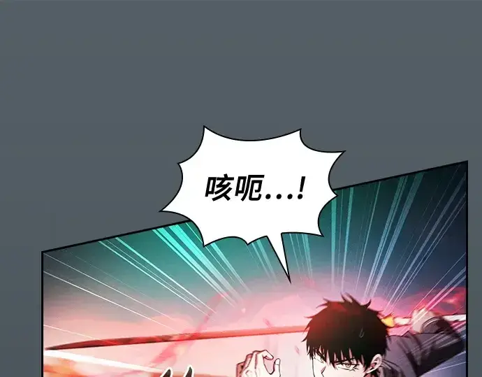 《皇家学院的天才剑豪》第91话图210
