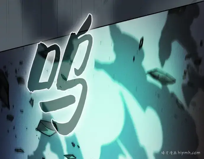 《皇家学院的天才剑豪》第91话图224