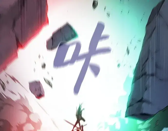 《皇家学院的天才剑豪》第91话图243
