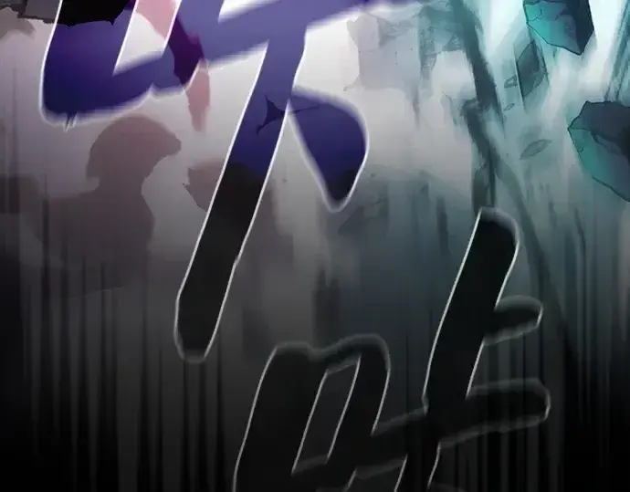 《皇家学院的天才剑豪》第91话图247