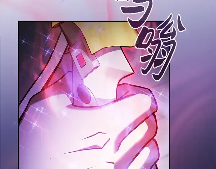 《皇家学院的天才剑豪》第91话图26