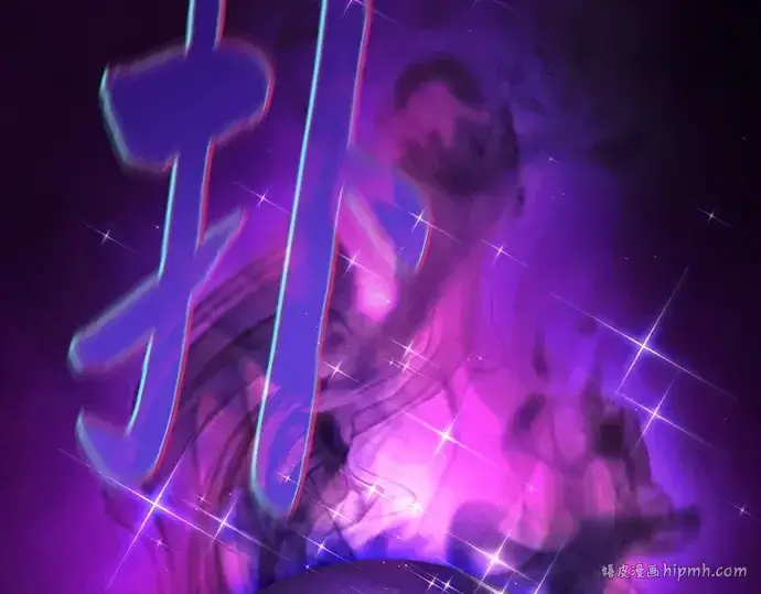 《皇家学院的天才剑豪》第91话图264