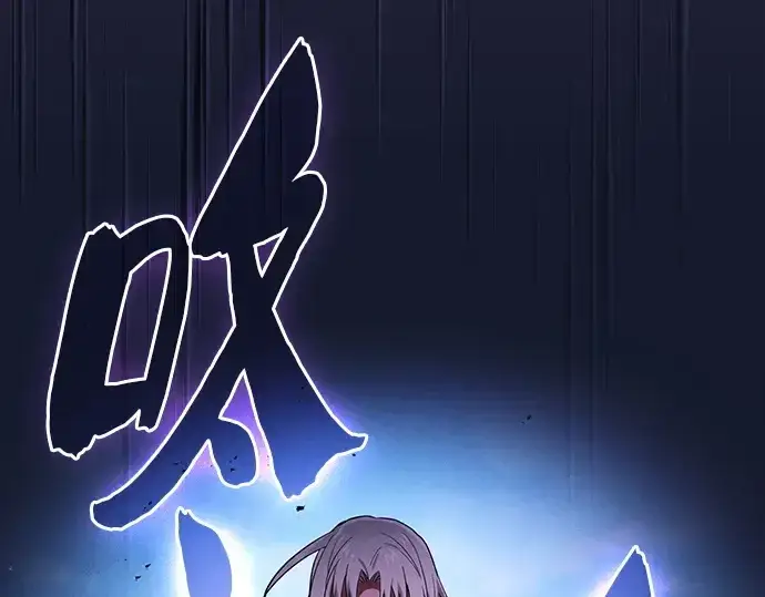 《皇家学院的天才剑豪》第91话图275