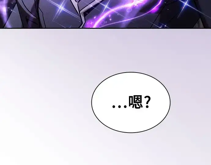 《皇家学院的天才剑豪》第91话图281