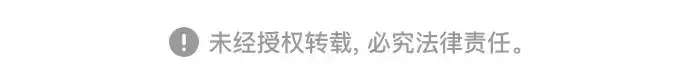 《皇家学院的天才剑豪》第91话图283