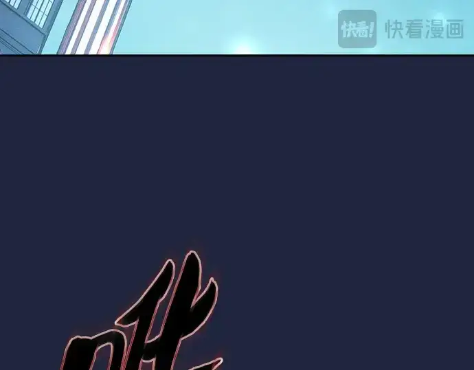 《皇家学院的天才剑豪》第91话图52