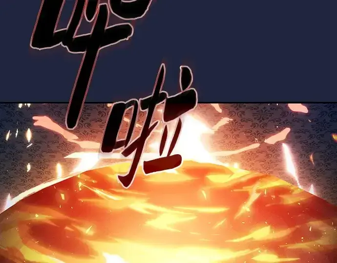 《皇家学院的天才剑豪》第91话图53