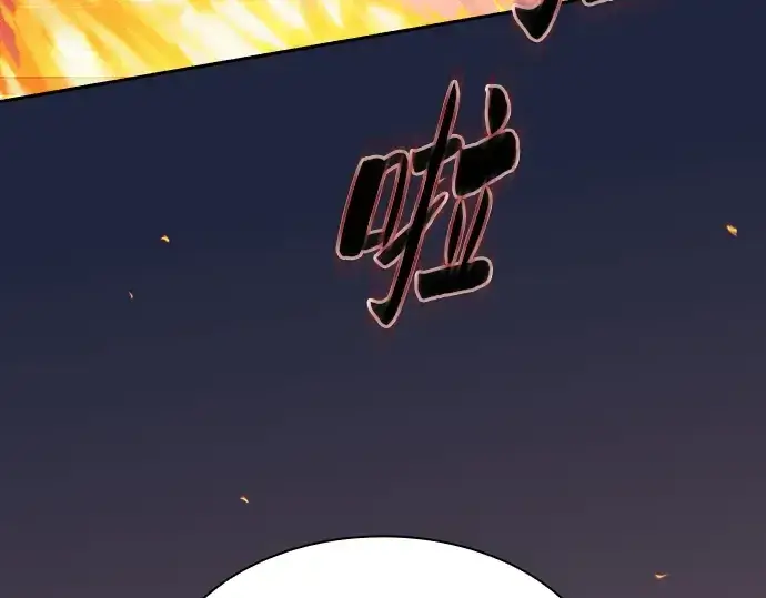 《皇家学院的天才剑豪》第91话图55