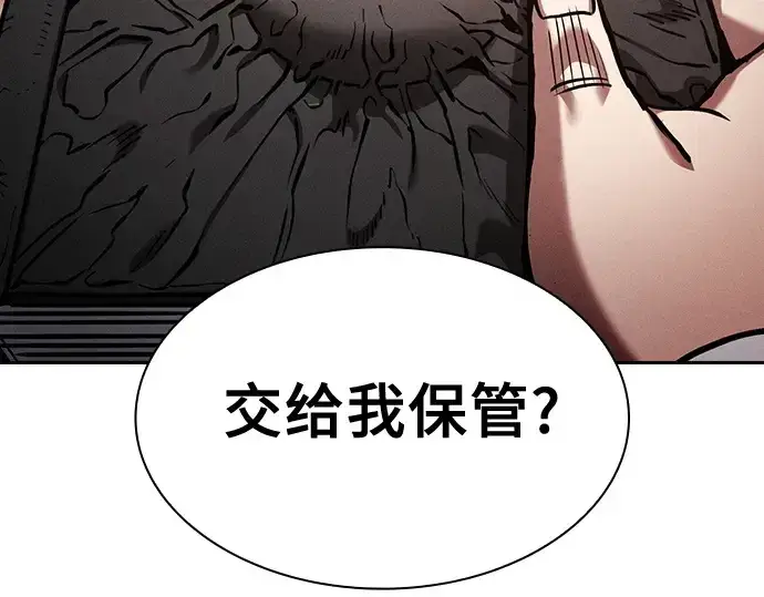 《皇家学院的天才剑豪》第91话图60