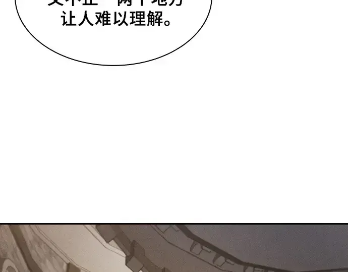 《皇家学院的天才剑豪》第92话图183