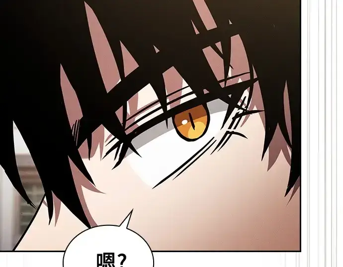 《皇家学院的天才剑豪》第92话图209