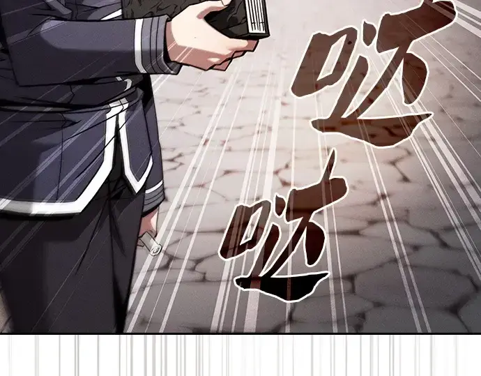 《皇家学院的天才剑豪》第92话图212