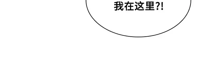 《皇家学院的天才剑豪》第92话图219