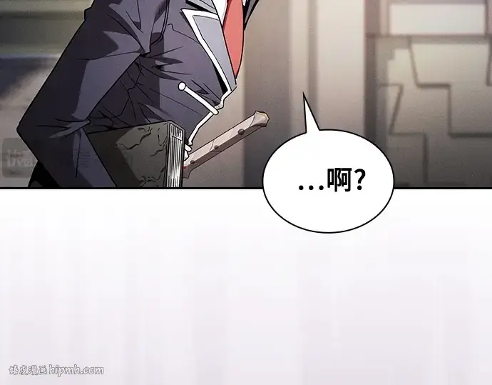 《皇家学院的天才剑豪》第92话图232