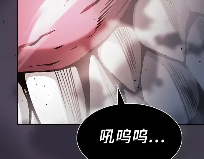 《皇家学院的天才剑豪》第92话图239