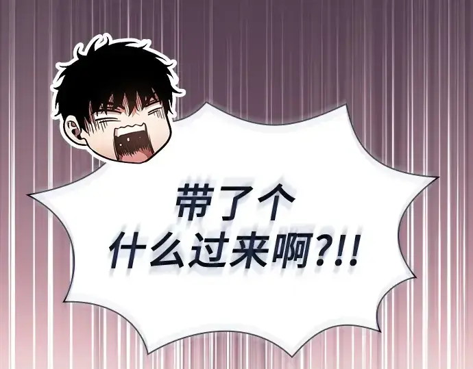 《皇家学院的天才剑豪》第92话图246