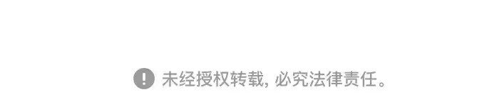 《皇家学院的天才剑豪》第92话图248