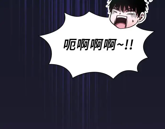 《皇家学院的天才剑豪》第92话图29