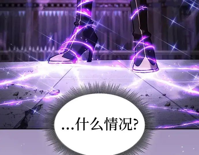《皇家学院的天才剑豪》第92话图6