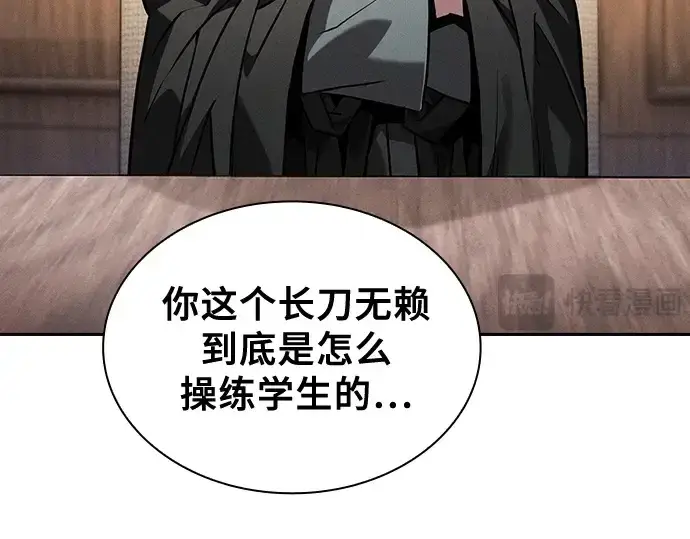 《皇家学院的天才剑豪》第92话图60