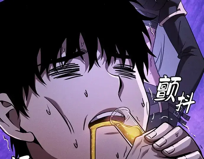 《皇家学院的天才剑豪》第92话图78