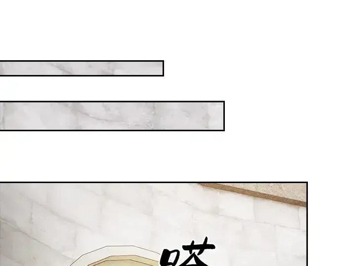 《皇家学院的天才剑豪》第92话图85